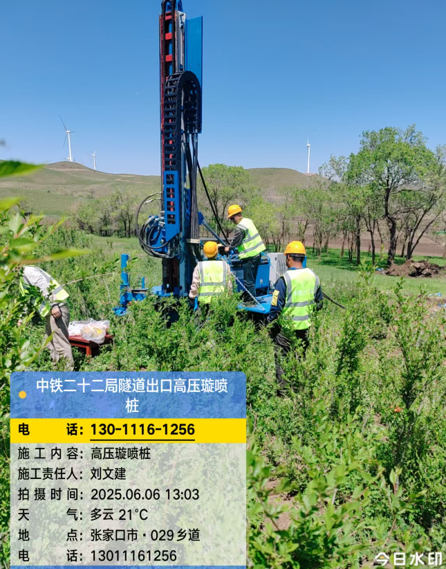 安岳高压旋喷注浆法与压力注浆法有何区别？